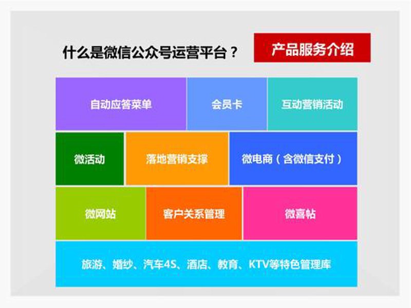 泉州网站建设