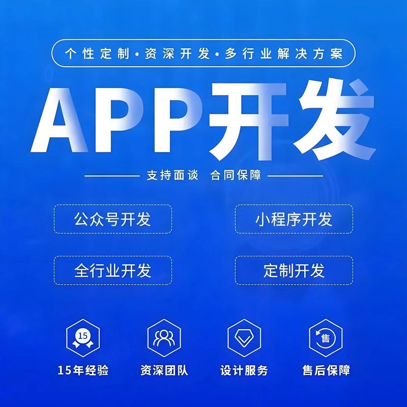 微信小程序开发：重塑用户体验的新途径