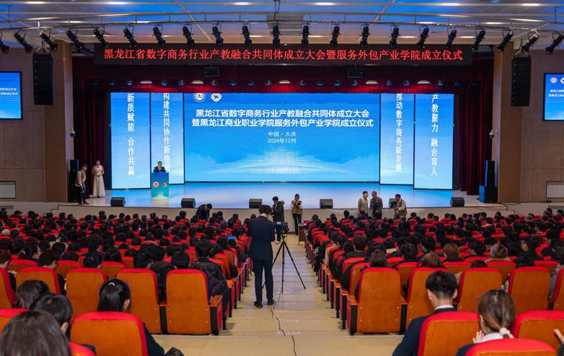 思杰网络科技