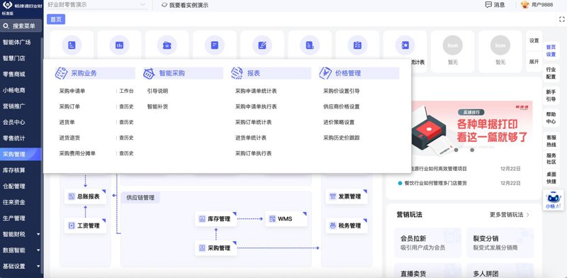 企业官网定制：构建在线名片的新篇章